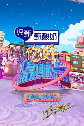 人肉叉烧包之天珠地灭